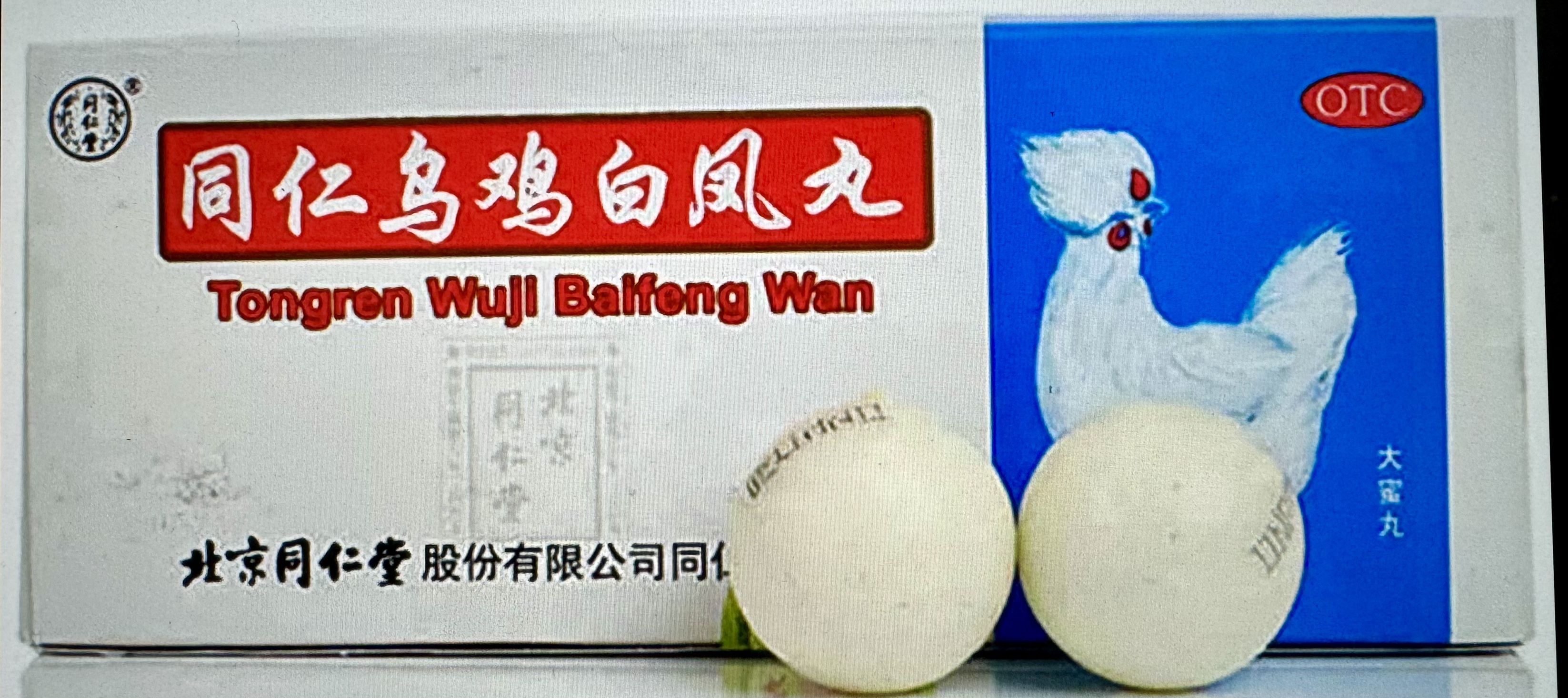 The History of Wuji Baifeng Wan & Black Chicken Soup as Medicinal Food